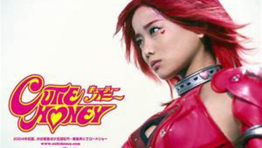Cutie Honey (film 2004)